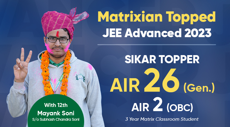 Matrix JEE Advanced 2025 Result