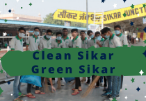 Clean Sikar Green Sikar