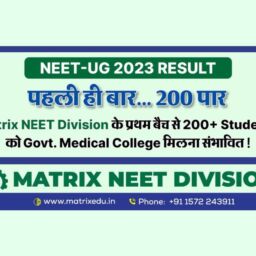 Matrix Academy's NEET UG 2023 Result